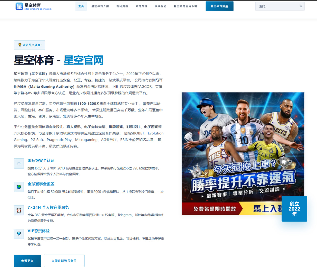 EDG对阵BLG为何始终牵动粉丝神经 | kaiyun app